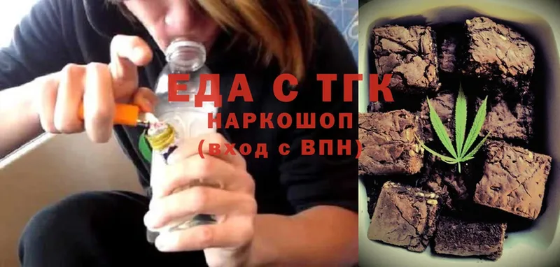 Cannafood марихуана  hydra сайт  Белореченск 