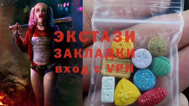 как найти закладки  ОМГ ОМГ зеркало  Ecstasy 300 mg  Белореченск 