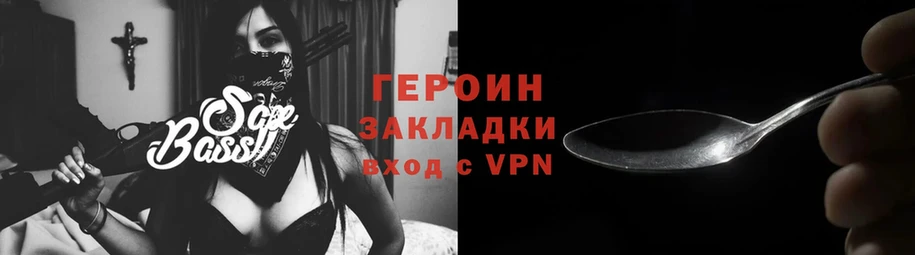 darknet состав  Белореченск  Героин хмурый 